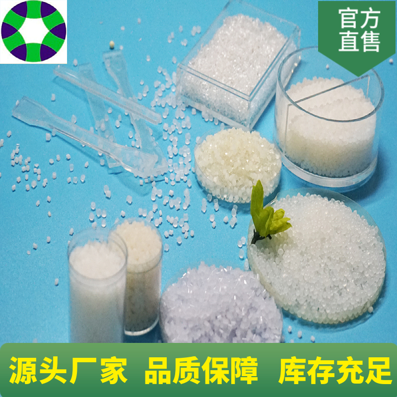金蛛王PP塑料增韧剂 —— 为您的产品赋予更强生命力
